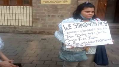 NCB |  समीर वानखेडे यांना सामाजिक संघटनांचं समर्थन