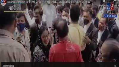 कोर्टाच्या आवारात पोलिसांना धक्काबुक्की, वकिलांना अर्वाच्य भाषेत शिवीगाळ; नाशिकमध्ये पार्किंगच्या जागेवरून घातली हुज्जत