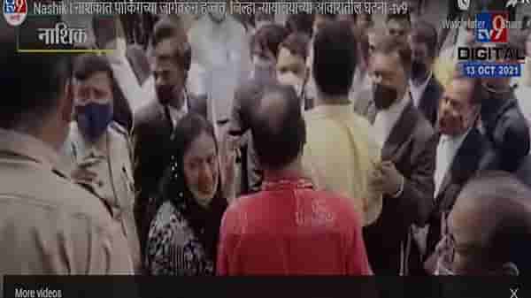 कोर्टाच्या आवारात पोलिसांना धक्काबुक्की, वकिलांना अर्वाच्य भाषेत शिवीगाळ; नाशिकमध्ये पार्किंगच्या जागेवरून घातली हुज्जत