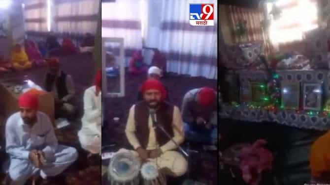 Navratri in Kabul Afghanistan: तालिबानच्या राज्यात हरे रामा, हरे कृष्णाचा डंका, नवरात्रीनिमित्त काबुलच्या मंदिरात किर्तन, जागरण आणि भंडारा