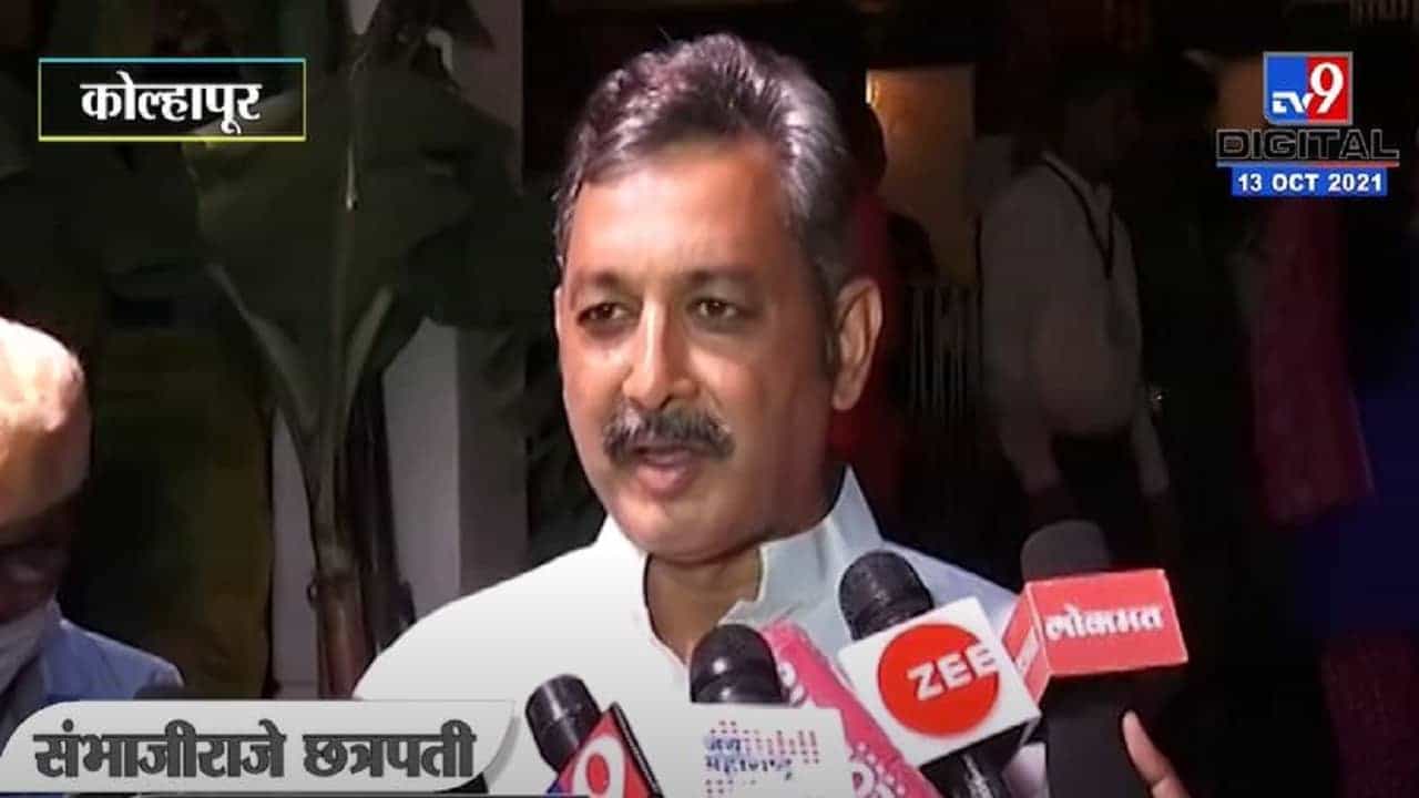 Sambhaji Raje | कोणतंही आश्वासन सरकारने पाळलं नाही, संभाजीराजेंचा राज्य सरकारवर हल्लाबोल