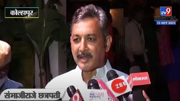 Sambhaji Raje | कोणतंही आश्वासन सरकारने पाळलं नाही, संभाजीराजेंचा राज्य सरकारवर हल्लाबोल Sambhaji Raje | कोणतंही आश्वासन सरकारने पाळलं नाही, संभाजीराजेंचा राज्य सरकारवर हल्लाबोल