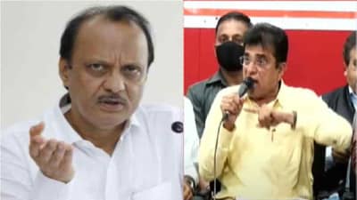 नेटफ्लिक्सने सिरीयल बनवली, तर अजित पवारांना 2-3 कोटी रॉयल्टी मिळेल, सोमय्यांचे तिरके बाण