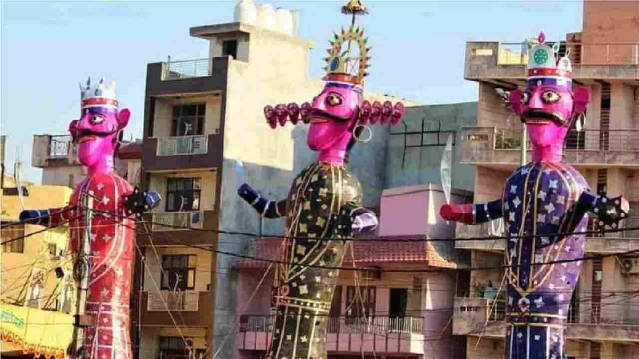 Dussehra 2021 | दसऱ्याच्या मुहूर्तावर हे 3 शुभ योग, तोट्याचे गणित नाही केवळ फायदा आणि फायदा Dussehra 2021 | दसऱ्याच्या मुहूर्तावर हे 3 शुभ योग, तोट्याचे गणित नाही केवळ फायदा आणि फायदा
