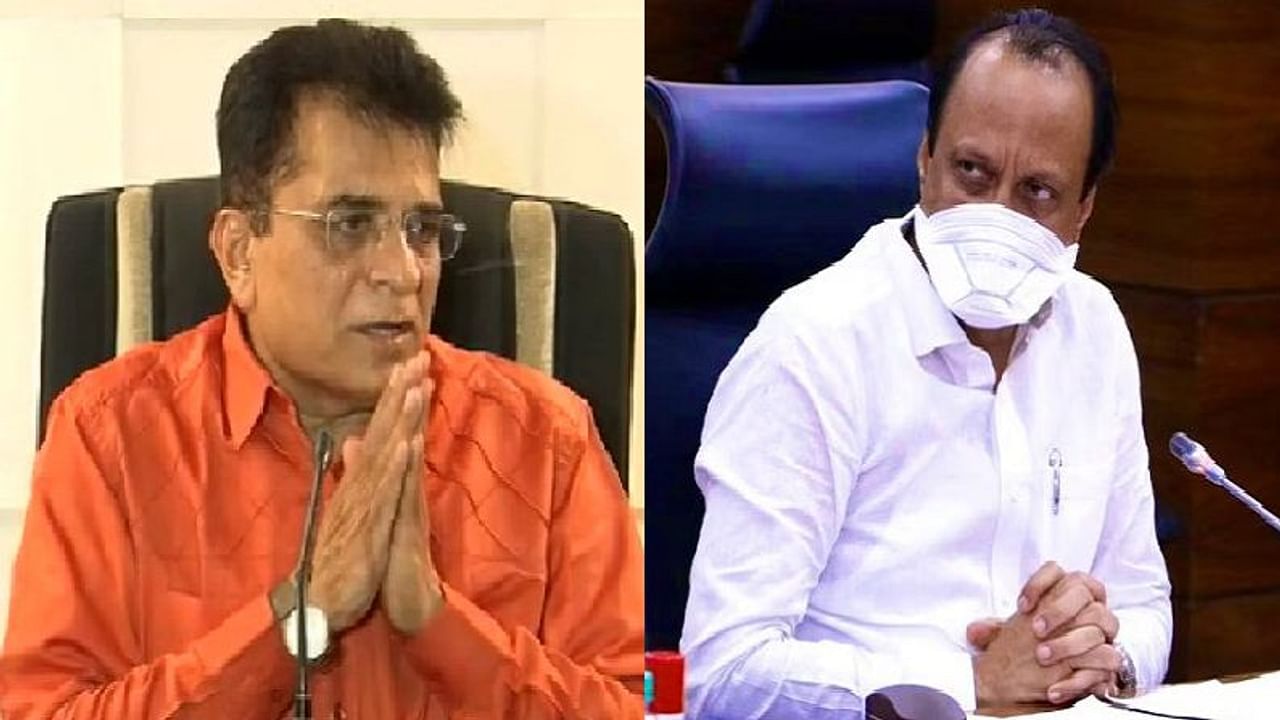 अजित पवार यांनी महाराष्ट्राशी बेईमानी केली की बहिणीशी बेईमानी केली? किरीट सोमय्यांचा सवाल अजित पवार यांनी महाराष्ट्राशी बेईमानी केली की बहिणीशी बेईमानी केली? किरीट सोमय्यांचा सवाल