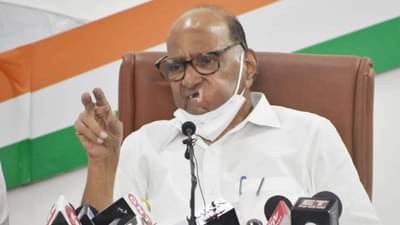 शरद पवार पिंपरी चिंचवड दौऱ्यावर, पालिका निवडणुकांच्या तोंडावर नवसंजीवनी देण्याचा प्रयत्न