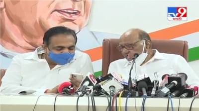 Video: जेव्हा हर्षवर्धन पाटलांचा तो व्हिडीओ जयंत पाटलांनी शरद पवारांना दाखवला!