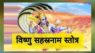 Chanakya Niti | देवी लक्ष्मीला प्रसन्न करायचं आहे?, मग आजच करा ‘या’ गोष्टींचे त्याग