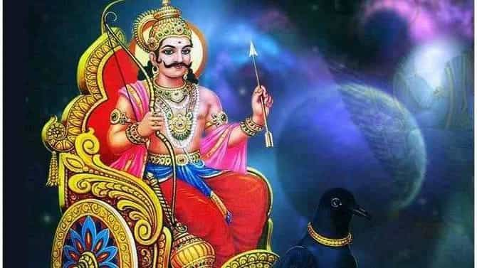 Margi Shani 2021 | या राशीच्या लोकांना पुढच्या 6 महिन्यात सगळं काही मिळेल, शनिदेवाची खास कृपा!