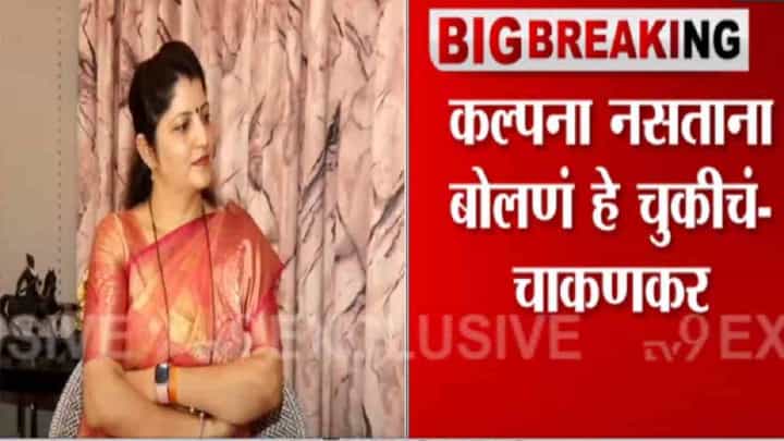रावणाला मदत करणाऱ्या शुर्पणखेला महिला आयोगाच्या अध्यक्षपदावर बसवू नका : चित्रा वाघ रावणाला मदत करणाऱ्या शुर्पणखेला महिला आयोगाच्या अध्यक्षपदावर बसवू नका : चित्रा वाघ