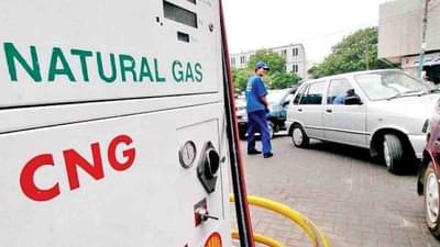 CNG Rate Today : सीएनजीच्या दरात पुन्हा वाढ, 1 किलोसाठी मोजावे लागणार इतके पैसे