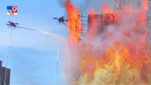 Viral Video: उंचच उंच इमारतीला आग लागली, विझवणार कशी? नो टेन्शन, ड्रोन आहे ना? पहा व्हिडीओ