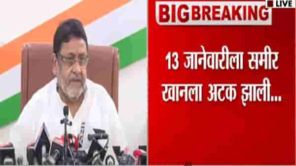 ड्रग्स प्रकरणात NCBचा खोटारडेपणा, मंत्री नवाब मलिक यांचे आरोप