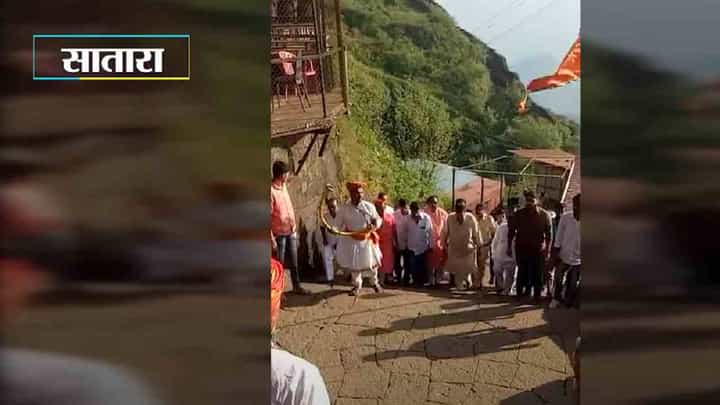 खंडेनवमीनिमित्ताने खासदार उदयनराजे भोसले प्रतापगडावर दाखल खंडेनवमीनिमित्ताने खासदार उदयनराजे भोसले प्रतापगडावर दाखल