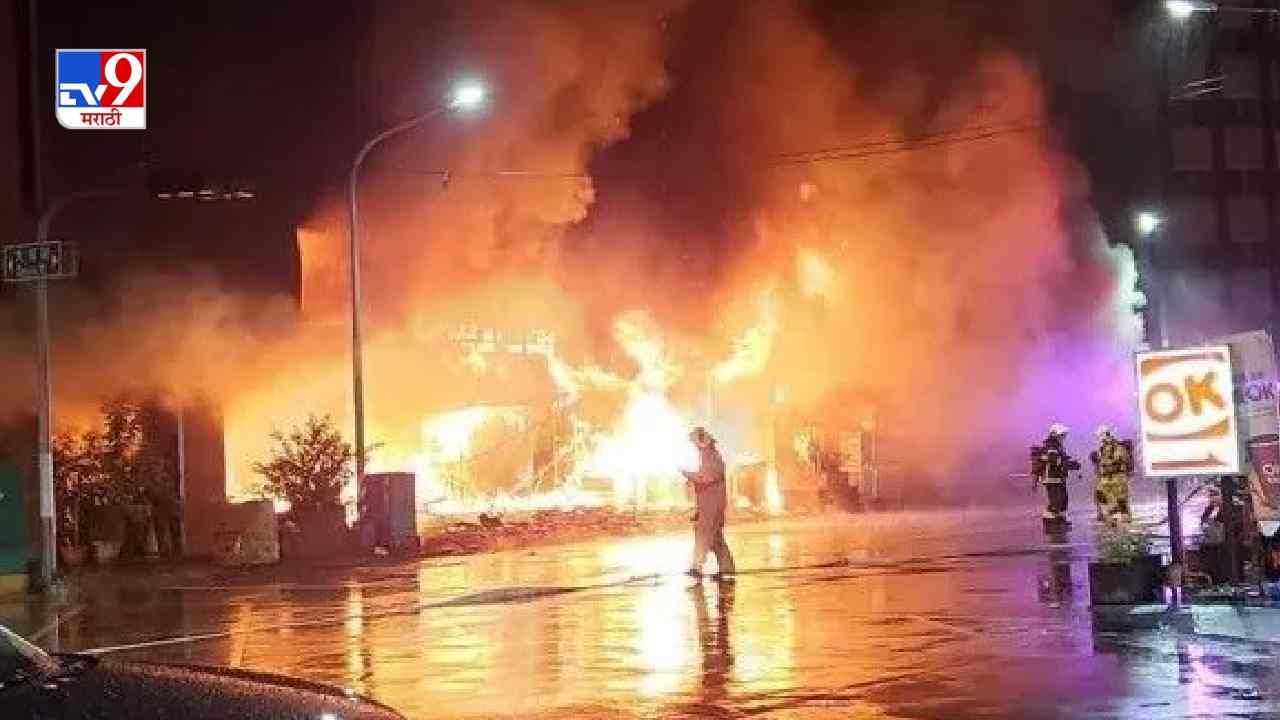Taiwan Fire: तैवानमध्ये इमारतीला भीषण आग, तब्बल 46 लोक मृत्यूमुखी, शेकडो जण अडकले, आगीचं कारण अस्पष्ट