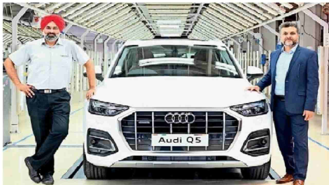 औरंगाबादेत लक्झरी ऑडी क्यू-5 निर्मितीचे काम पुन्हा सुरू, नोव्हेंबरमध्ये बाजारात येणार औरंगाबादेत लक्झरी ऑडी क्यू-5 निर्मितीचे काम पुन्हा सुरू, नोव्हेंबरमध्ये बाजारात येणार