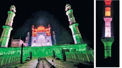 लखलखल्या औरंगाबादच्या ऐतिहासिक वास्तू, 100 कोटी लसीकरण झाल्यानिमित्त देशभरातील वास्तू झळकणार