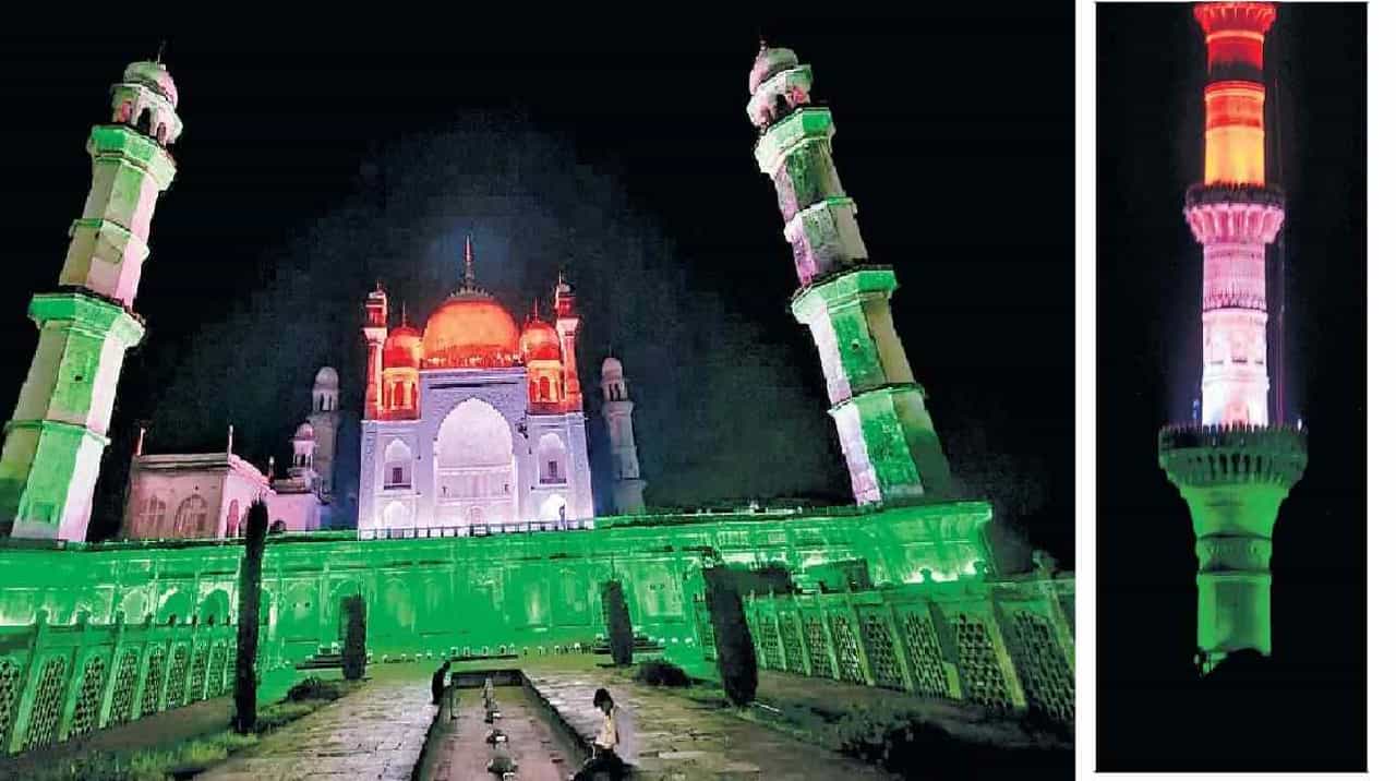 लखलखल्या औरंगाबादच्या ऐतिहासिक वास्तू, 100 कोटी लसीकरण झाल्यानिमित्त देशभरातील वास्तू झळकणार