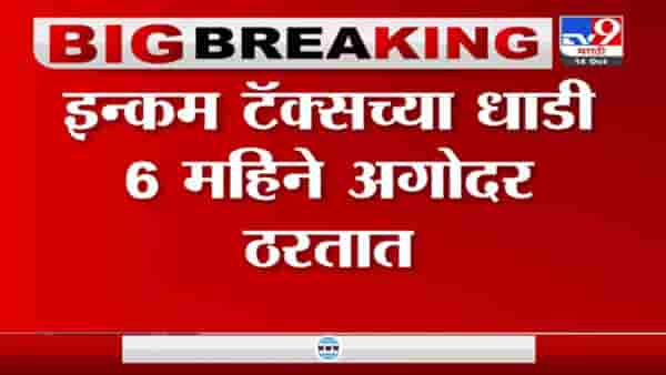 Chandrakant Patil | 2 दिवसात धाडी पडत नाही, पवारांना हे माहिती नाही का? : चंद्रकांत पाटील