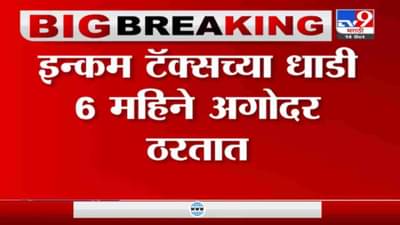 Chandrakant Patil | 2 दिवसात धाडी पडत नाही, पवारांना हे माहिती नाही का? : चंद्रकांत पाटील