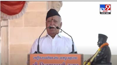 RSS Mohan Bhagwat Speech | विजयादशमीनिमित्त सरसंघचालक मोहन भागवत यांचं संपूर्ण भाषण