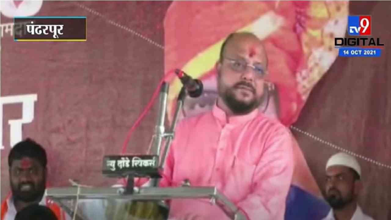 Video | उद्धवसाहेब बिना लायसन्सचे ड्रायव्हर, अजित पवार कंडक्टर, थोरात प्रवासी, गुलाबरावांच्या फटकेबाजीनं पंढरपुरात हशा Video | उद्धवसाहेब बिना लायसन्सचे ड्रायव्हर, अजित पवार कंडक्टर, थोरात प्रवासी, गुलाबरावांच्या फटकेबाजीनं पंढरपुरात हशा