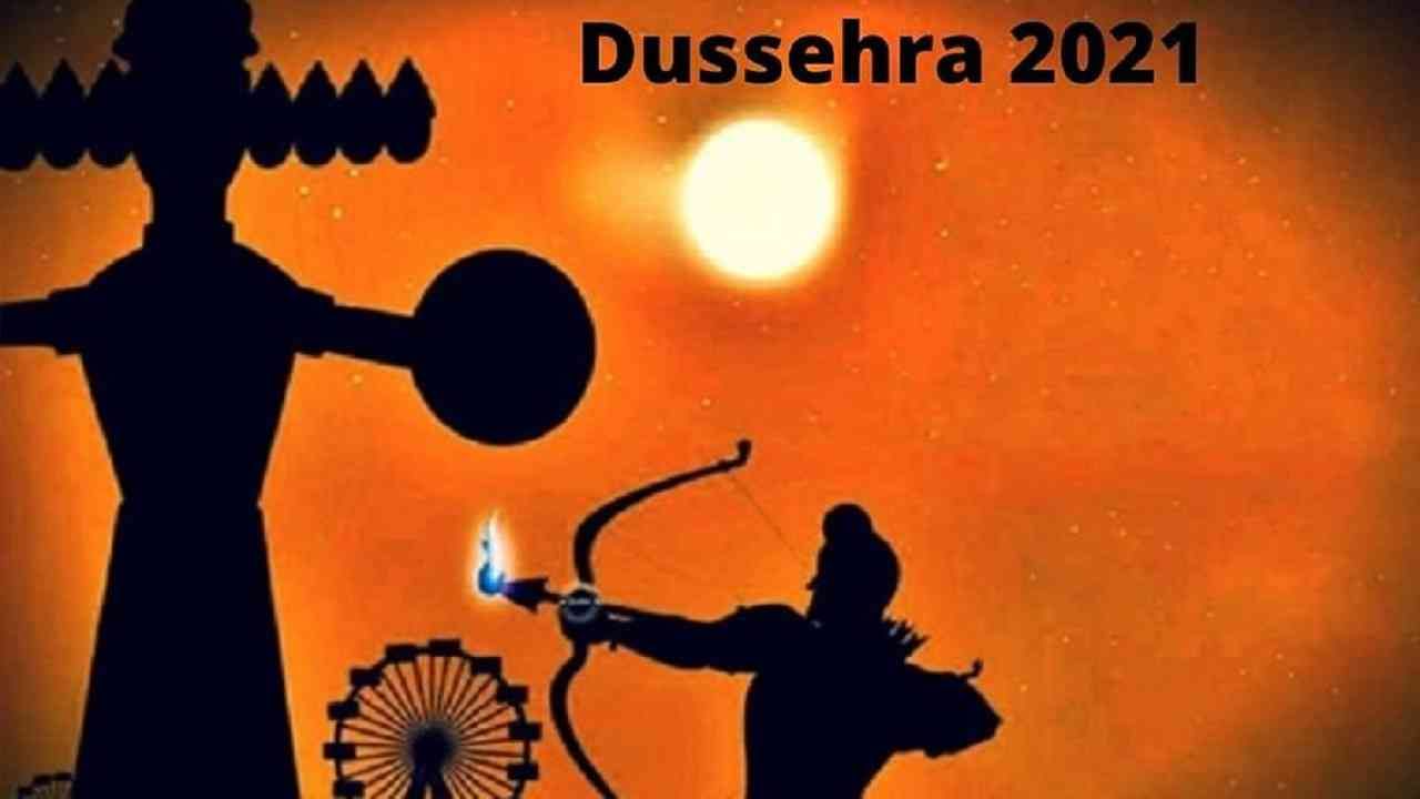 Dussehra2021 | रोगमुक्त होण्यापासून पैशाचे संकट सोडवण्यापर्यंत, दसऱ्याच्या दिवशी लक्ष्मी मातेला करा प्रसन्न, सर्व चिंता मिटतील