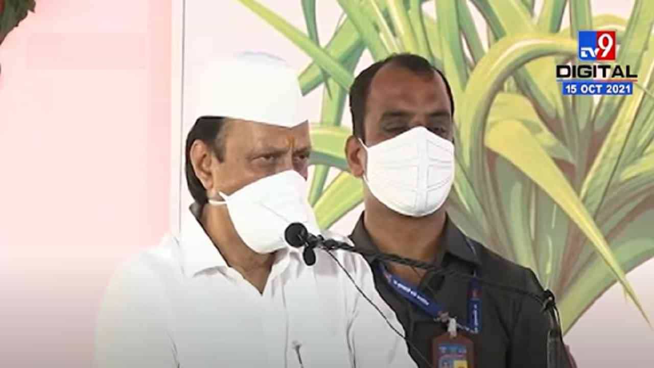 VIDEO : पद्मसिंहांनी बहिणी दिली, घरचे सांगायचे, पोरगं डायरेक्टर, Ajit Pawar यांनी सांगितला लग्नाचा किस्सा