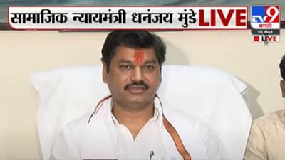 सत्तेत असताना तुम्ही मंत्रीपद भाड्याने दिलं होतं का?; धनंजय मुंडेंचा पंकजांवर पलटवार