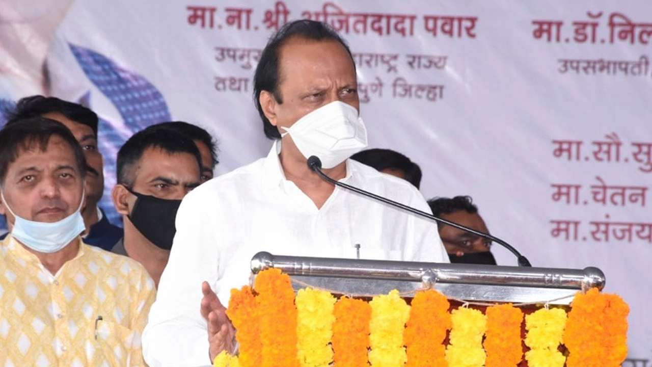 Ajit Pawar | पुणे जिल्हा बँक अध्यक्षपदासाठी अजितदादा आठव्यांदा उत्सुक, यंदा 30 जणांचं आव्हान