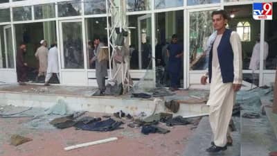 Afghanistan Mosque Blast: अफगाणिस्तानात पुन्हा मशिदीत बॉम्बहल्ला, कंदहार मशिद स्फोटात 16 लोकांचा मृत्यू, तर 32 जखमी