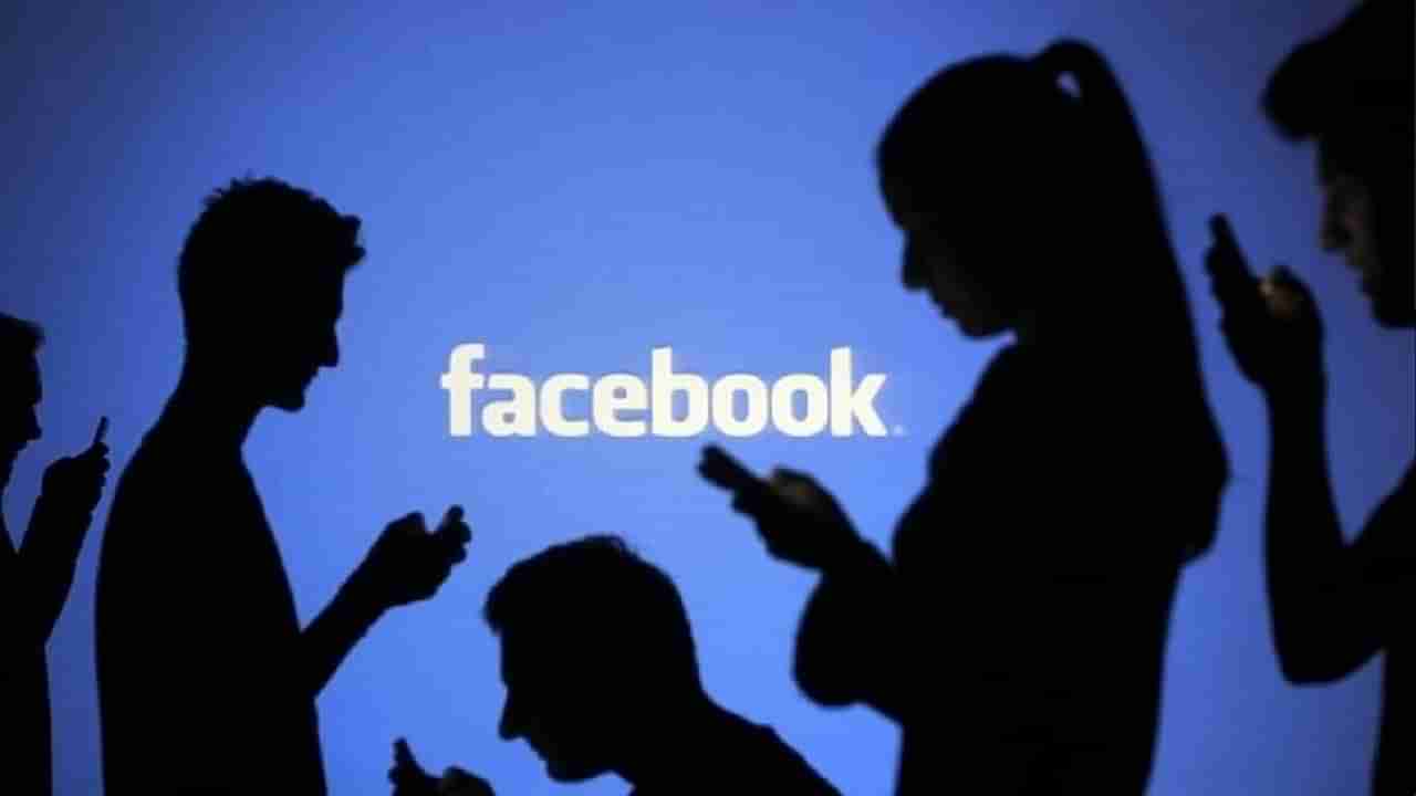 ब्रिटनने फेसबुकला 500 कोटींपेक्षा जास्त दंड ठोठावला, जाणून घ्या कारण
