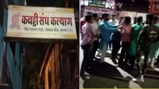 Video : कल्याणमध्ये बिल्डरच्या ऑफिसवर हल्ला, लाकडी दंडुक्यांनी काचा फोडल्या