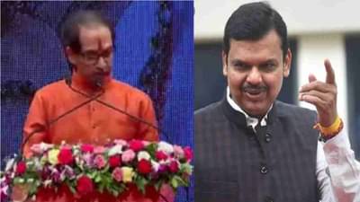 उद्धव ठाकरेंच्या 1 तासाच्या भाषणाची फडणवीसांकडून 17 मिनिटांत चिरफाड, हल्ले, टोले आणि सल्ले!