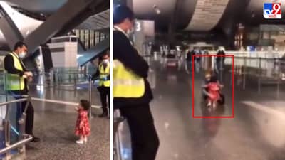 Video: प्रेम म्हणजे प्रेम म्हणजे प्रेम असतं, लहान मुलींचा हृदयस्पर्शी व्हिडीओ व्हायरल!