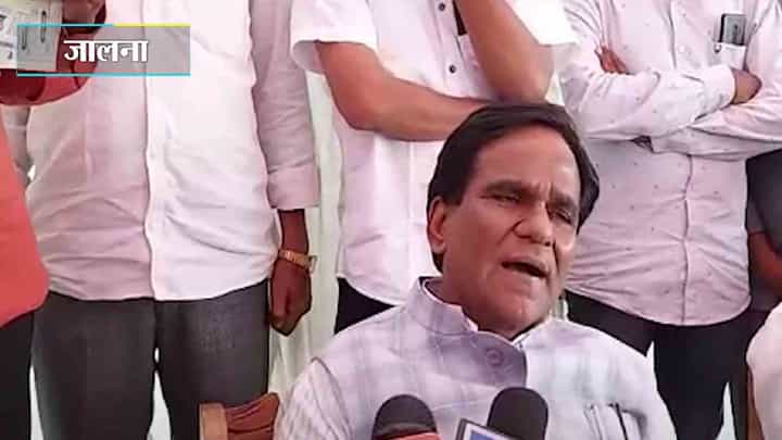 Raosaheb Danave | कारभार ढिसाळ नसता, तर राज्यावर विज टंचाईचे संकट उद्भवलं नसतं Raosaheb Danave | कारभार ढिसाळ नसता, तर राज्यावर विज टंचाईचे संकट उद्भवलं नसतं
