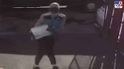 Video: डिलीव्हरी बॉयचा भन्नाट डान्स सीसीटीव्ही कॅमेऱ्यात कैद, नेटकरी म्हणाले, हा तर मायकल जॅक्सन!