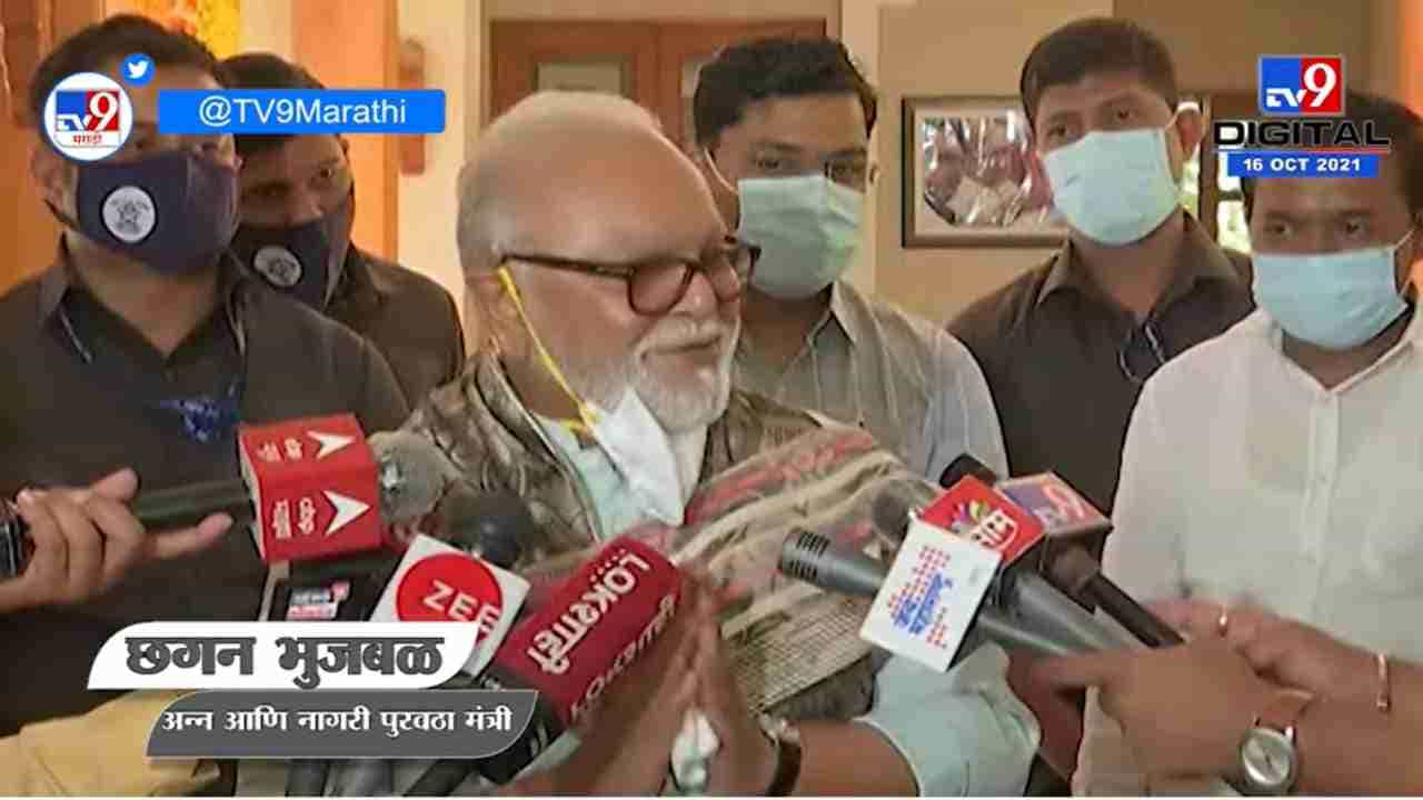 Chhagan Bhujbal | मुंडे बहीण- भावाचा कलगीतुरा थांबेल - छगन भुजबळ