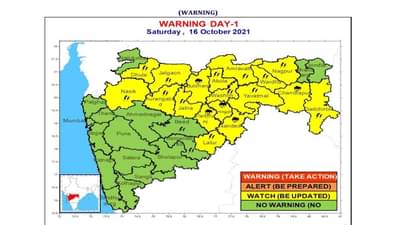 Weather Forecast : उत्तर महाराष्ट्र, मराठवाडा ते  विदर्भात मेघगर्जनेसह  पावसाची शक्यता, हवामान विभागाकडून यलो अ‌ॅलर्ट जारी