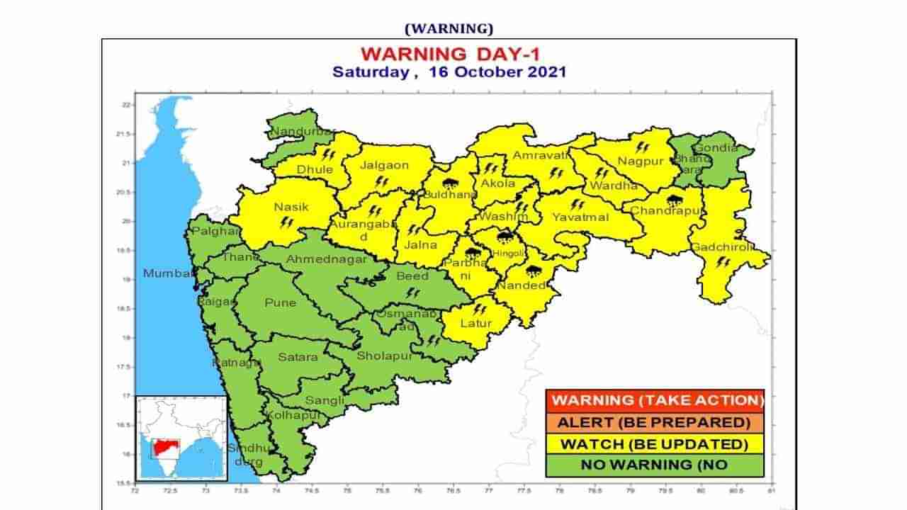 Weather Forecast : उत्तर महाराष्ट्र, मराठवाडा ते  विदर्भात मेघगर्जनेसह  पावसाची शक्यता, हवामान विभागाकडून यलो अ‌ॅलर्ट जारी