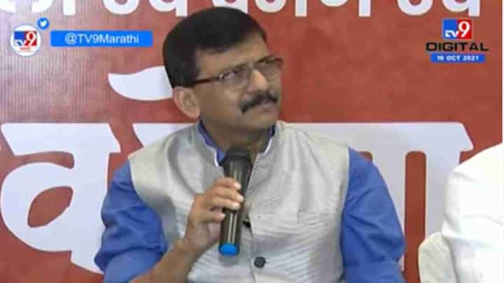 Sanjay Raut | दादरा नगर हवेली अजूनही पारतंत्र्यात आहे - संजय राऊत Sanjay Raut | दादरा नगर हवेली अजूनही पारतंत्र्यात आहे - संजय राऊत