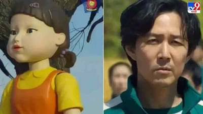 Video: तुम्हीच आहात, तुमच्या आयुष्याचे फ्रंटमॅन, स्क्विड गेम सीरिजचा व्हिडीओ वापरुन मुंबई पोलिसांचा अनोखा संदेश