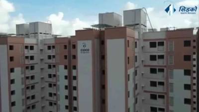 घराची प्रतीक्षा महागात पडली, किंमत अडीच लाखांनी वाढवली, लाभार्थ्यांचा सिडकोंवर आरोप, नेमकं प्रकरण काय?