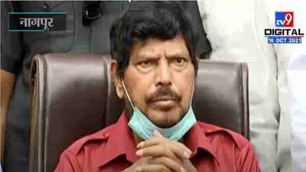 रामदास आठवलेंचा आरपीआय उत्तर प्रदेशची निवडणूक लढवणार, दलित मतांवर फक्त मायावतींचा अधिकार नाही असे सांगत घोषणा