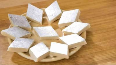 घरचे-घरी खास हेल्दी काजू कतली तयार करा, पाहा रेसिपी!