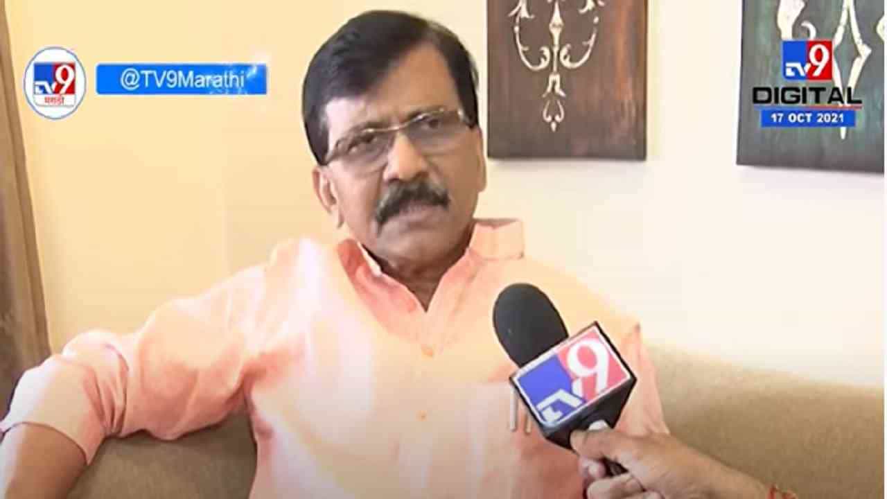 VIDEO : Sanjay Raut | शिवसेना पूर्ण ताकदीने लढणार, संजय राऊत यांचं आव्हान