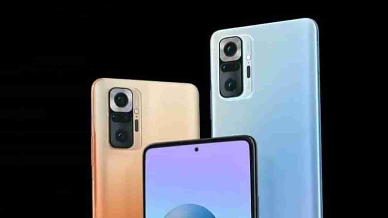 108MP कॅमेरावाल्या Redmi स्मार्टफोनवर बंपर डिस्काउंट, जाणून घ्या ऑफर आणि स्पेसिफिकेशन्स