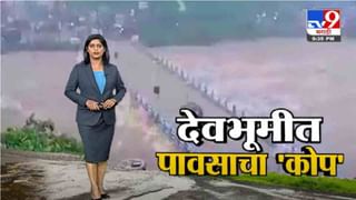 4 मिनिटे 24 हेडलाईन्स | 4 Minutes 24 Headlines | 7 AM | 18 October 2021