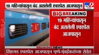 SuperFast News | सुपरफास्ट 50 गाव 50 बातम्या | 18 October 2021