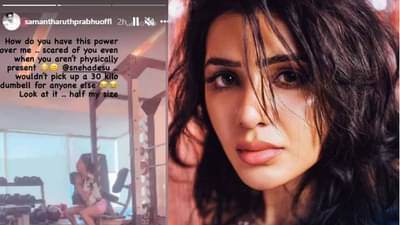 Morning Workout | समंथा बॅक टू रुटीन! सोशल मीडियावर शेअर केला वर्कआऊट व्हिडीओ, फिटनेस पाहून चाहतेही अवाक्!